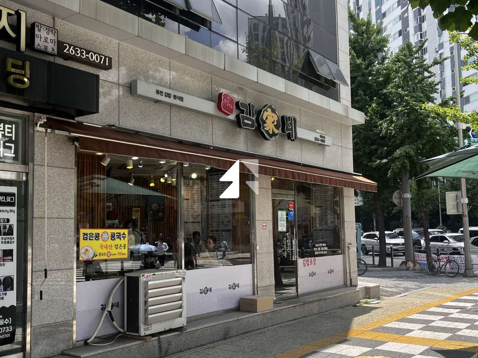 서울 영등포구 당산동1가 대형사거리 전면코너상가 시인성좋은건물 유동인구많음 횡단보도바로앞 월세 매물번호 12488 사진 1