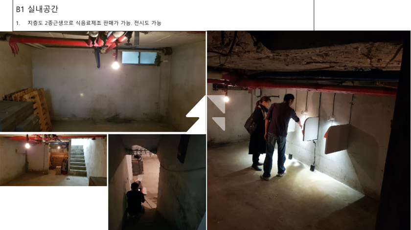 서울 마포구 망원동 망원동 감성있는 통임대 무권리 월세 매물번호 10058 사진 7
