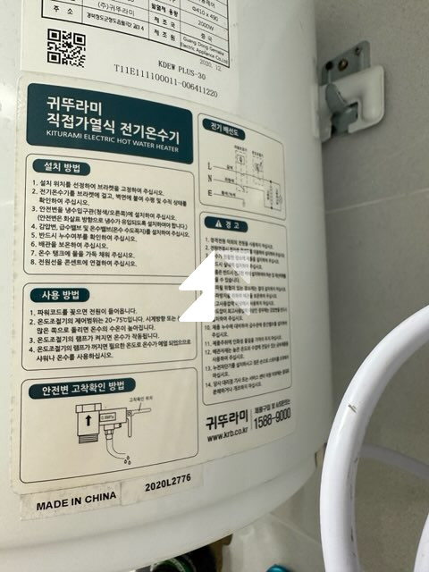 서울 영등포구 문래동1가 남부등기소 옆 1층 원룸매매, 연간 수익률 3.1% 매매 매물번호 12569 사진 9