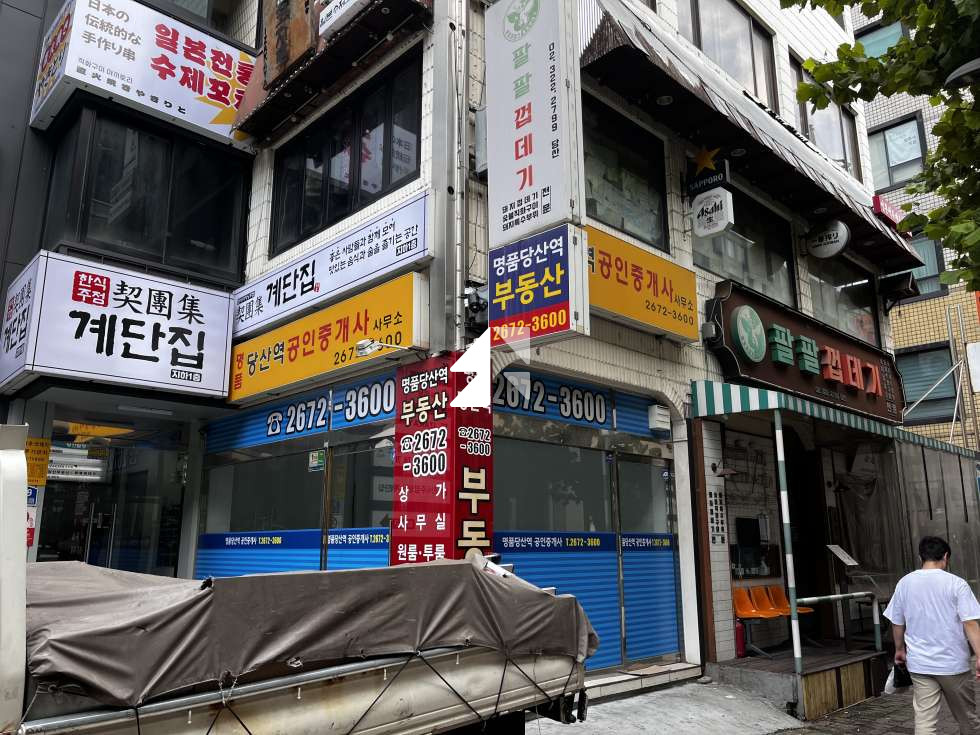 서울 영등포구 당산동6가 무권리 4층 귀한23 지하철출구및버스정류장바로앞 유동인구많음 월세 매물번호 12751 사진 1
